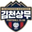 Gimcheon Sangmu logo