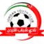 Shabab Al Ordon Al Quadisiya logo