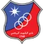 Al Kuwait SC logo