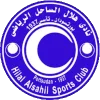 Hilal Alsahil logo