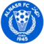 Al Nasr Dubai logo