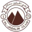Al Jabalain logo
