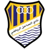 Al-Sahel Kuwait logo