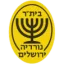 Nordia Jerusalem logo