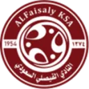 Al-Faisaly Harmah logo