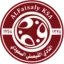 Al-Faisaly FC logo