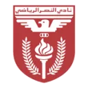 Al Nasar logo