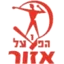 Hapoel Azor logo