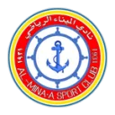 Al Minaa Basra logo