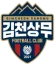 Gimcheon Sangmu FC logo