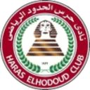 Haras El Hodoud logo