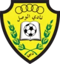 Al Wasl U23 logo