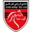 Kafr Qasim logo
