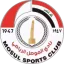 Mosul logo