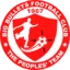 Nyasa Big Bullets logo